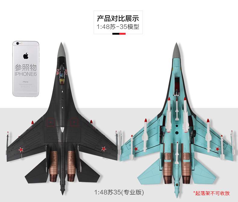 1:48 Su 35 mô hình máy bay mô phỏng hợp kim su35 mô hình máy bay chiến đấu mô hình quân sự đã hoàn thành đồ trang trí - Mô hình máy bay / Xe & mô hình tàu / Người lính mô hình / Drone