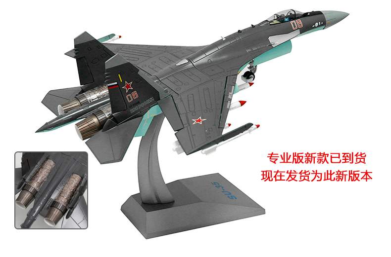 1:48 Su 35 mô hình máy bay mô phỏng hợp kim su35 mô hình máy bay chiến đấu mô hình quân sự đã hoàn thành đồ trang trí - Mô hình máy bay / Xe & mô hình tàu / Người lính mô hình / Drone mô hình máy bay đồ chơi