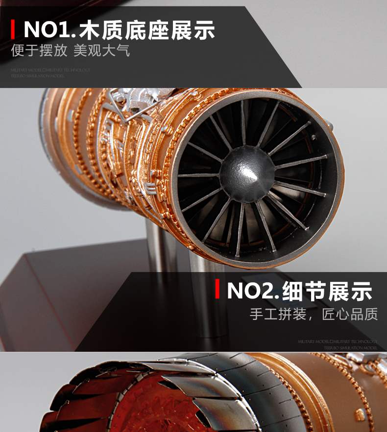 Mô hình động cơ 1:20 Taihang RC mô hình quân sự Bộ sưu tập mô hình quân sự làm bằng tay 10 loạt - Mô hình máy bay / Xe & mô hình tàu / Người lính mô hình / Drone may bay dieu khien tu xa