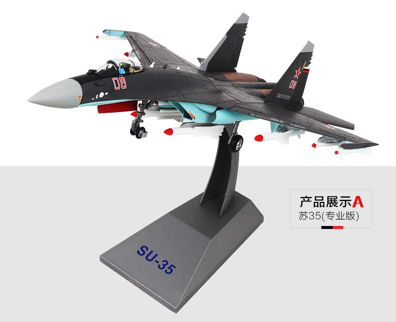 1:48 Su 35 mô hình máy bay mô phỏng hợp kim su35 mô hình máy bay chiến đấu mô hình quân sự đã hoàn thành đồ trang trí - Mô hình máy bay / Xe & mô hình tàu / Người lính mô hình / Drone