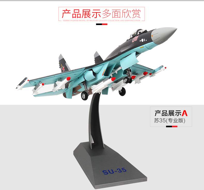 1:48 Su 35 mô hình máy bay mô phỏng hợp kim su35 mô hình máy bay chiến đấu mô hình quân sự đã hoàn thành đồ trang trí - Mô hình máy bay / Xe & mô hình tàu / Người lính mô hình / Drone mô hình máy bay đồ chơi