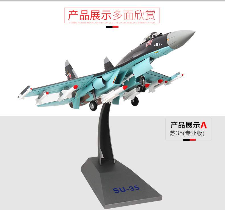 1:48 Su 35 mô hình máy bay mô phỏng hợp kim su35 mô hình máy bay chiến đấu mô hình quân sự đã hoàn thành đồ trang trí - Mô hình máy bay / Xe & mô hình tàu / Người lính mô hình / Drone