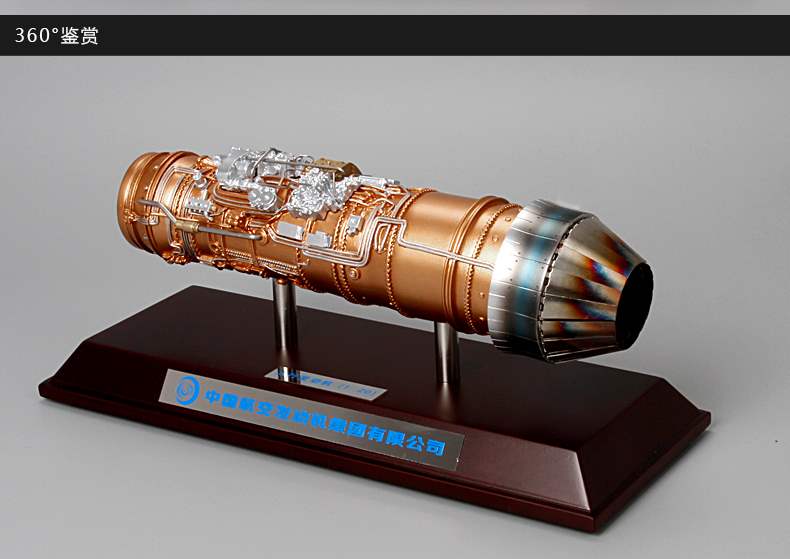 Mô hình động cơ 1:20 Taihang RC mô hình quân sự Bộ sưu tập mô hình quân sự làm bằng tay 10 loạt - Mô hình máy bay / Xe & mô hình tàu / Người lính mô hình / Drone may bay dieu khien tu xa