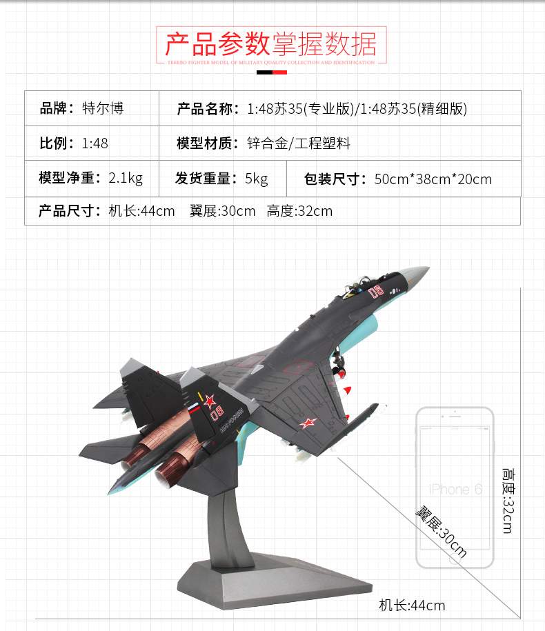 1:48 Su 35 mô hình máy bay mô phỏng hợp kim su35 mô hình máy bay chiến đấu mô hình quân sự đã hoàn thành đồ trang trí - Mô hình máy bay / Xe & mô hình tàu / Người lính mô hình / Drone