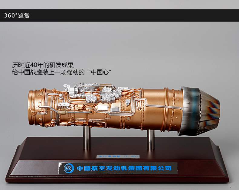 Mô hình động cơ 1:20 Taihang RC mô hình quân sự Bộ sưu tập mô hình quân sự làm bằng tay 10 loạt - Mô hình máy bay / Xe & mô hình tàu / Người lính mô hình / Drone may bay dieu khien tu xa