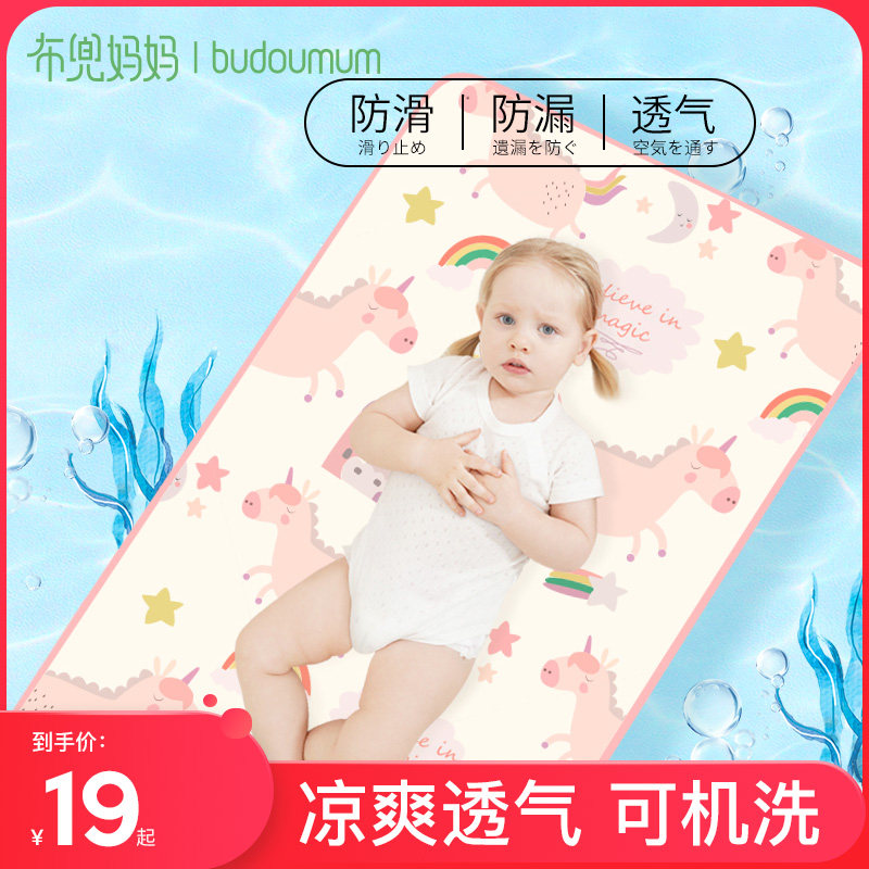 Baby Cool Mat Ice Silk Breathable Children Afternoon Nap Summer Special Mat Kindergarten Baby Newborn Crib Mat