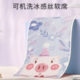 Охлаждающий шелковый дышащий коврик, детская охлаждающая кроватка для новорожденных для детского сада