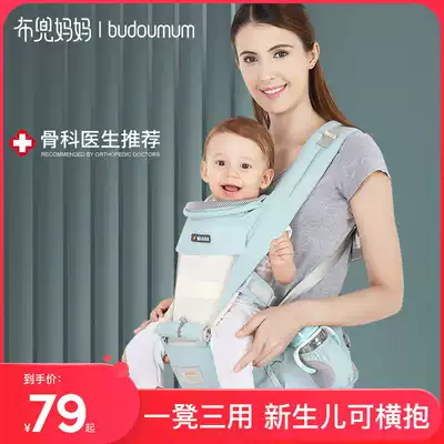 Baby holding baby bag baby waist stool light Four Seasons multi-function front holding bench front and back dual use outside holding baby artifact