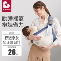Baby sling newborn baby cradle front cradle waist stool simple horizontal sling to protect babys waist when going out