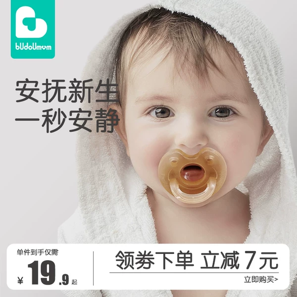 Товары от 布妈旗舰店