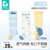 Детские летние тонкие гольфы, дышащее детское средство от комаров, защита от солнца