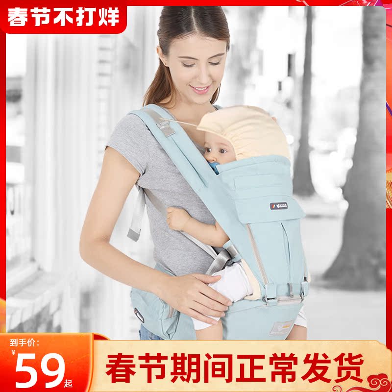 Cloth pocket mother multi-function baby carrier baby front hugging waist stool newborn children four seasons universal baby holding artifact