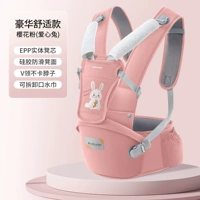 Sakura Pink Love Rabbit [Роскошный и удобный однотонный стиль]