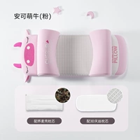 Anke Meng Niu (Bingtian Silk Souhdable Torder) [0-3 года]