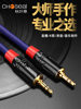 Akihabara 3.5mm Dual-Head Audio Cable Aux Car Audio Connection Cable Male-To-Male for Headphones, Computer Speakers, Mobile Phones