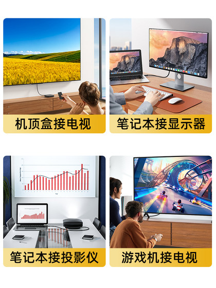 秋叶原电视hdmi高清线4k机顶盒电脑外接显示器电视笔记本连投影仪