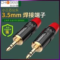 Akihabara QD2008 3 5 welding head 3 5mm headphone stereo audio plug small three-core 3 section AUX cable terminal Computer microphone mixer speaker output terminal DIY connection