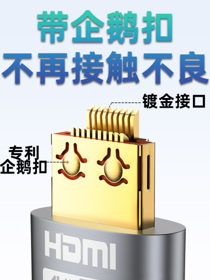 秋叶原电视hdmi高清线4k机顶盒电脑外接显示器电视笔记本连投影仪
