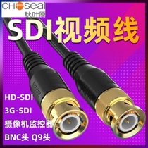 Akihabara Q3701 HD-SDI HD cable 1080P pure copper bnc male-to-male monitoring audio and video signal cable Q9 head 75 Ohm live broadcast connected to large screen 3G-SD