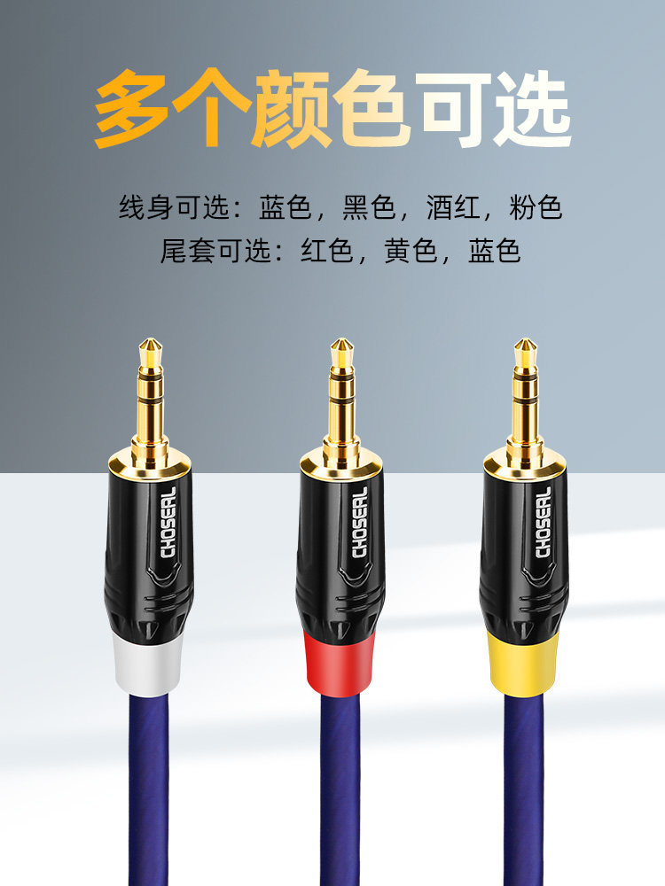 Akihabara 3.5mm Dual-Head Audio Cable Aux Car Audio Connection Cable Male-To-Male for Headphones, Computer Speakers, Mobile Phones
