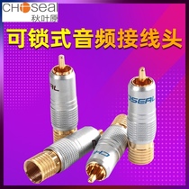 Akihabara Q913 fever-grade lockable solder-free AV lotus rca audio power amplifier audio line Lotus connector