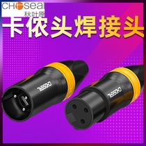 Akihabara canon head male and female head three-core XLR head Professional lighting signal line plug microphone microphone line Welding head balance line DIY accessories QD200B2 QD2003B