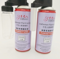 Jet cans spray paint cans furniture repair materials lacquer pens wood color and color cans home repair materials