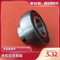 Outer spherical bearing MT SB201 SB202 SB203 SB204 SB205 SB206 SB207 SB208