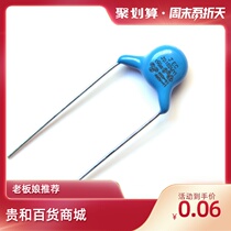 Hot sale Safety capacitor Y2 222M300VAC 2 2nF Blue AC ceramic capacitor JY222M250V