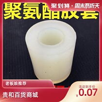 Beef tendon Polyurethane rubber Canvas buffer washer Coupling rubber sleeve Oxford shock absorber Column pin Back pin Rubber ring