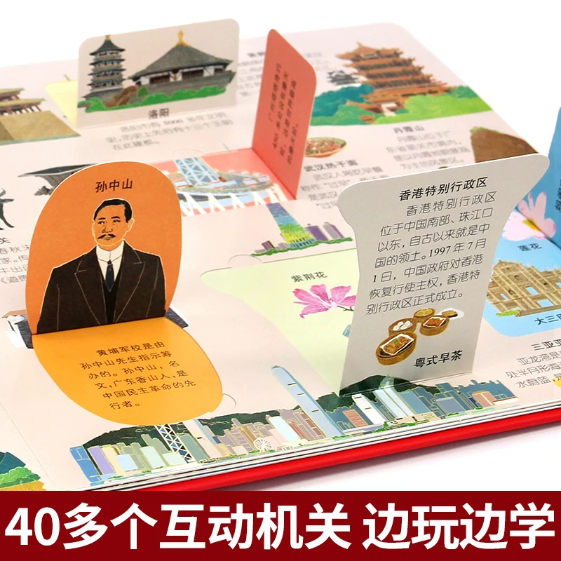 Китайская трехмерная популярная научная энциклопедия, разворотная книга для учащихся, иллюстрированная книга для первого класса детского сада, подарок на день рождения, в формате 3D, 6 лет, 8-10-12 лет, раннее образование, учебный материал