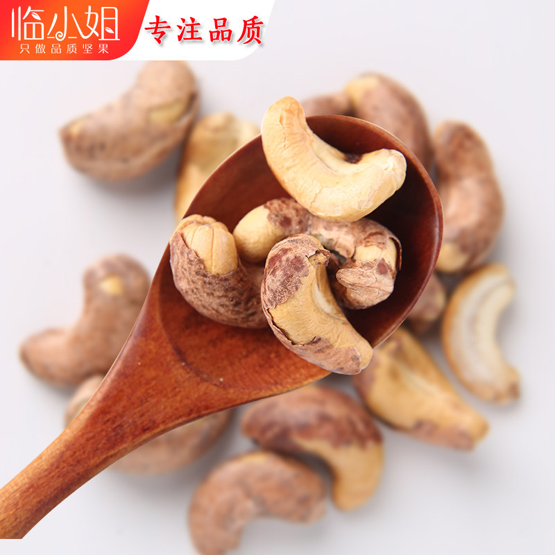 临小姐 炭烧腰果 120g*2件 双重优惠折后￥14.9包邮（拍2件）