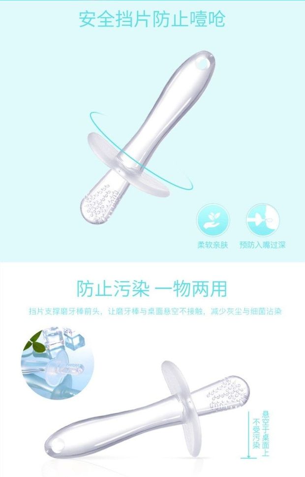Trẻ em răng thay thế thời kỳ răng hàm bé răng que que teether đồ chơi bốn tháng bé bé sơ sinh không độc hại khoang miệng - Gutta-percha / Toothbrsuh / Kem đánh răng kem đánh răng trẻ em hàn quốc