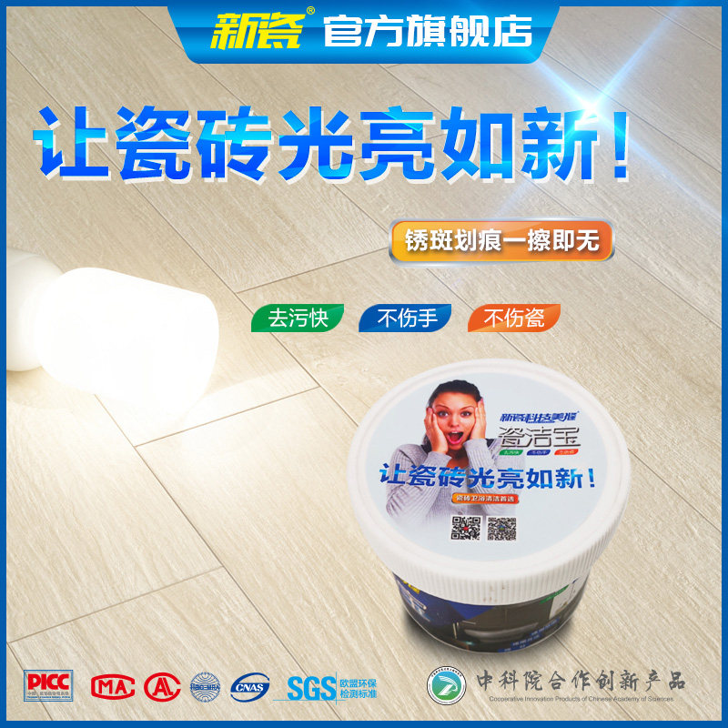 New Porcelain Tech Beauty Stitch Tile Aluminum Alloy Scratched Metal Rust Spot Scrub Porcelain Finish