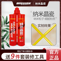 New Porcelain Technology Beautiful Seam Nano-Crystal Porcelain Beautifying Agent Bright Real Porcelain Series Construction Convenient Filling