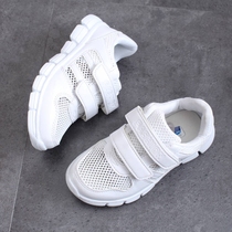 Childrens white boys breathable mesh Primary School students white shoes middle and big Children girls small white shoes students childrens shoes