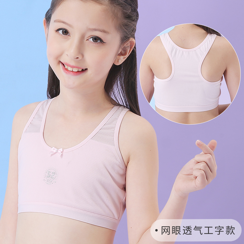 New cotton lingerie for girls, development vest for primary school girls, big children, children, 9-10 years old, 13 bras