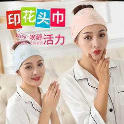 Confinement hairband forehead protector summer thin section postpartum spring and autumn maternity maternity headscarf confinement hat women summer