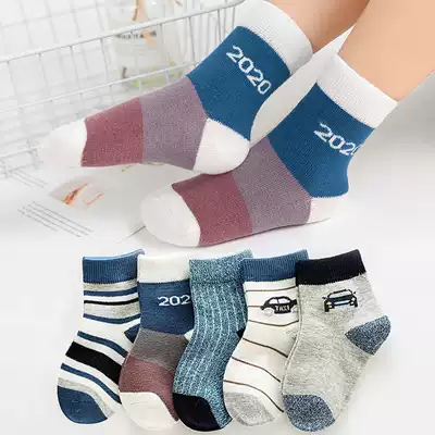 Spring and Autumn Thin Children's Socks Boys and Girls Cotton Baby Stockings 1-3-5 Years Old 7-9 Baby Autumn and Winter Children's Socks