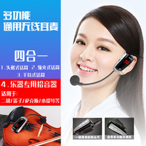 Wireless head microphone instrument pickup amplifier stage performance collar clip universal microphone easy to carry