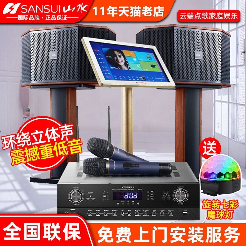 Landscape Home KTV Sound karaoke Karaoke utilituryThe sound machine Voice Point Song Machine Heavy Bass with wireless microphone Dining Bar clear bar Living Room Villa Professional Conference Home Entertainment 30% Frequency