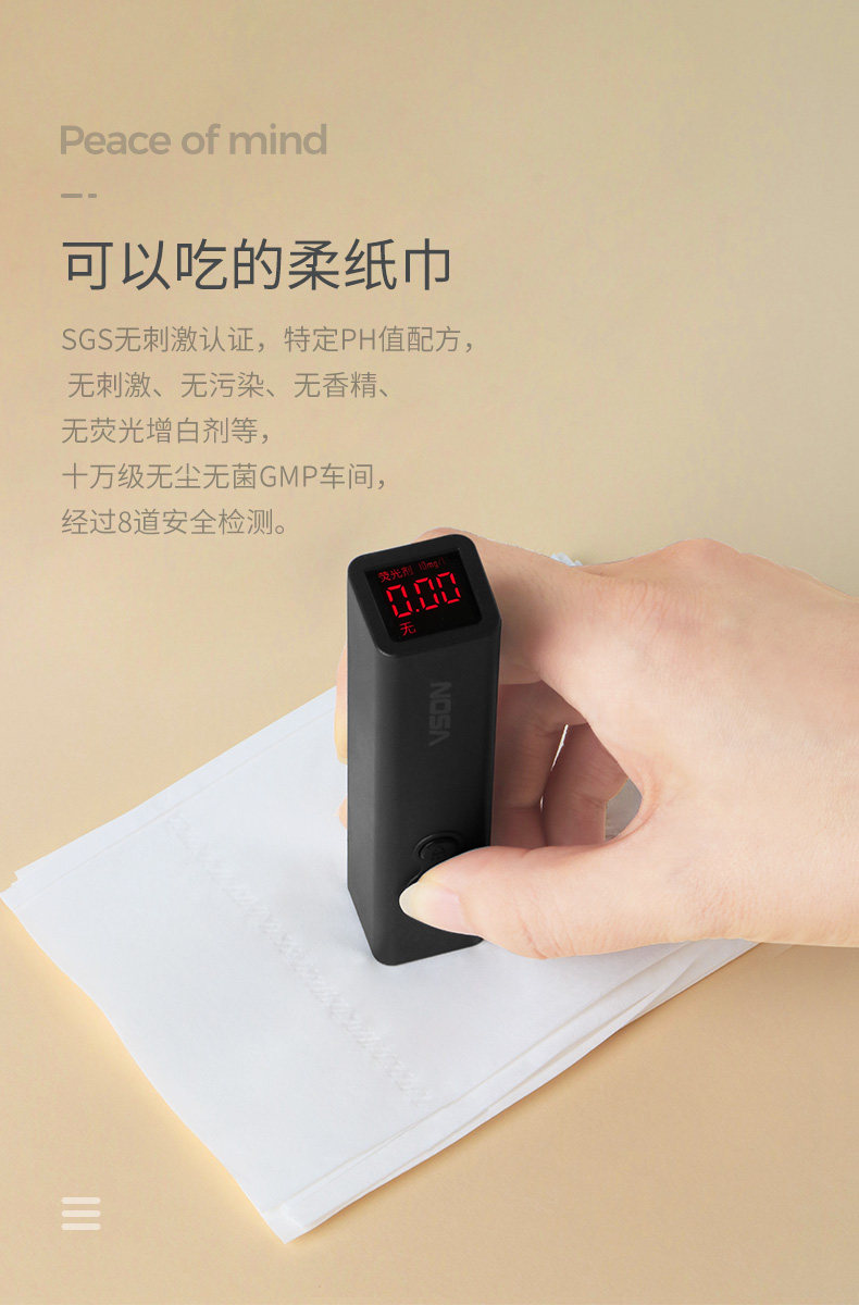 unifree 婴儿丝柔抽纸 40抽*5包*4件 双重优惠折后￥24.95包邮