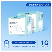 Белый KN95 Одиночный размер