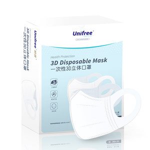 降价！unifree 成人儿童一次性3d立体口罩30只