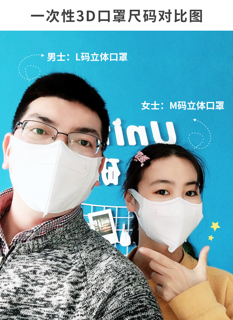 CE、FDA双认证 unifree 一次性3d立体口罩 3层防护含熔喷布 30只盒装 天猫优惠券折后￥44.9包邮（￥59.9-15）M、L码可选