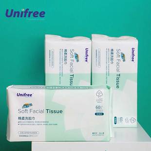 unifree洗脸巾60抽*3包