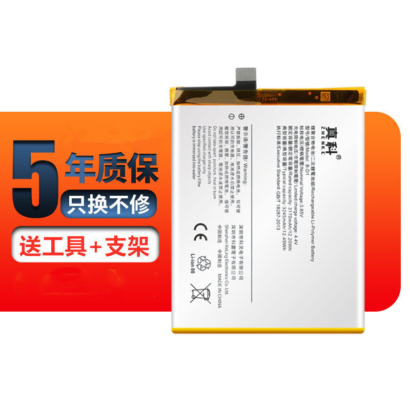 Real Section Applicable Vivo x20 battery replacement vivoX20A battery Large capacity B-D1 battery with built-in brand new viv0 x20a x twenty battery