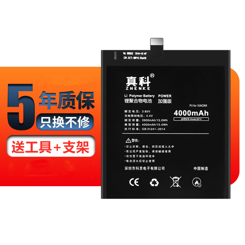Xiaomi Redmi K20 Battery New Redmi Redmi K20 Pro Battery Replacement BP40 BP41 Mobile Cell Mass Capacity MI k20