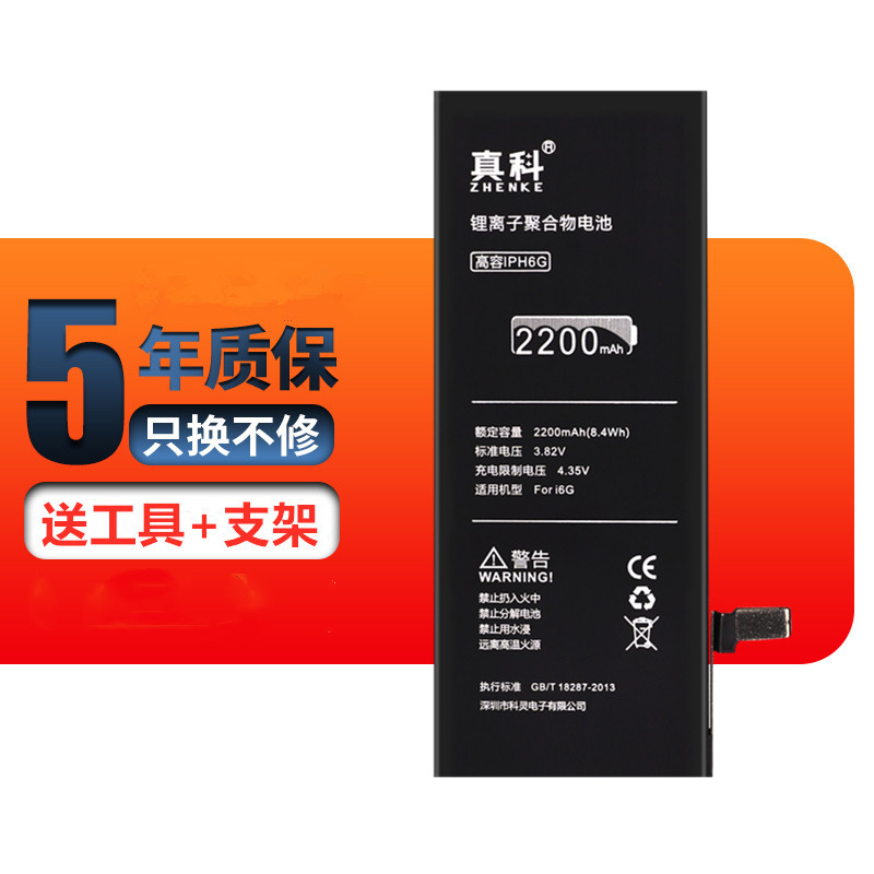 (Very Large Capacity) True Coapply to Apple 6 battery iphone7 phone 6s phone battery 6plus 7 7p 8x 8p replacement 67 8 built with 6sp brand new