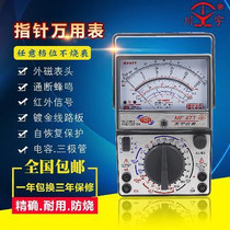 Nanjing MF47T C external magnetic pointer type mechanical high anti-burn protection watch